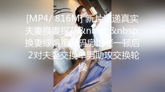 坐标杭州，深夜街头野战【纯妹与纯彪】19岁小仙女，户外撒尿，无套啪啪，内射，粉嫩鲍鱼，极致感官刺激