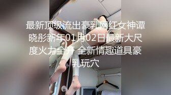 情色主播 宝贝水洗牛仔裤无爱爱