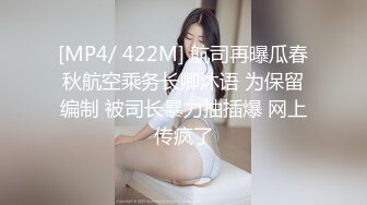 【AI换脸视频】大胸继母 张雨绮[下]