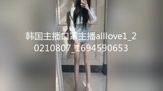 韩国主播口罩主播alllove1_20210807_1694590653