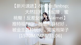 [MP4/ 883M] 软萌甜美少女 乖乖小可爱主打的就是一个反差，校园女神清纯的外表，私下里反差淫荡