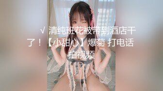 四川音乐学院眼镜反差婊母狗 林子祎 被曝光泄密 网调全裸自慰插穴 身材姣好乳形完美