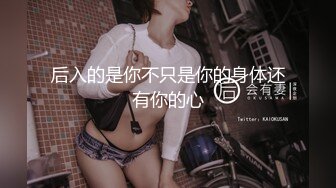 【新速片遞】&nbsp;&nbsp; 【极品反差婊】❤️极品绿帽王❤️对我老婆好点，下面骚穴被单男的肉棒操的流满了白浆，原版+4K修复！[257.43M/MP4/00:02:11]