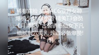 科技楼蹲守长发红唇美少妇 鲜嫩肥美的小穴粉红的肉唇