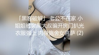 科技园女厕一袭黑长裙清甜小美女杂乱的毛毛掩盖不住嫩红的肥穴