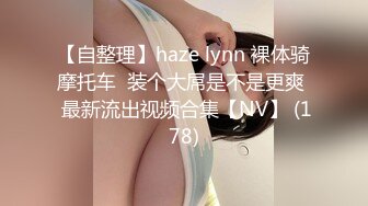 【Recurbate】抓着她的头发狠肏她的嘴-俄罗斯顶级颜值migurtt【61V】 (11)