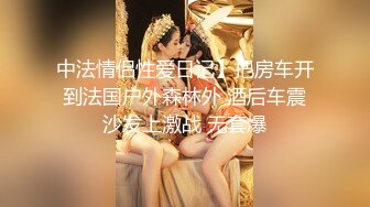 【兔子先生】TZ-058 痴女OL谢罪无套中出-绫波丽