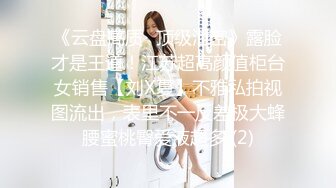 熟女夫妻找新人玩群交