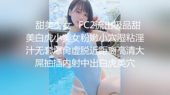 天津022金主继续寻找夫妻或者单女