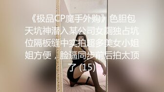 【新片速遞】&nbsp;&nbsp;白丝小母狗学妹✅被金主爸爸包养 粉嫩嫩白虎小穴无套内射，精液从小穴流出的样子简直不要太淫荡！[566M/MP4/09:25]