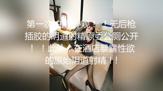 比女人还女人，超高颜值网红T娘【牛牛公主】推特付费福利，能攻能守，啪啪调教，直男最爱