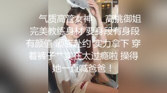 【极品换妻性爱治疗之旅】狂野换妻-迈向性福的两天一夜 情欲人妻的闺蜜情趣 性爱瘾者苏语堂 首发EP1性爱篇