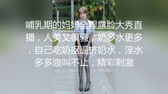 推特网红苏州昆山极品NTR夫妻【泣妻器骑】私拍乱斗，外柔内骚长腿翘臀找单男3P前后夹击极度反差