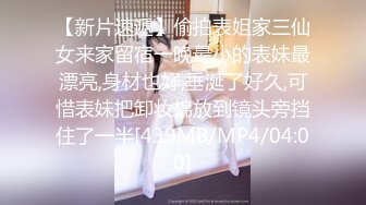 [MP4/5.3G]清純美臀女神小敏兒誤入攝影陷阱口硬肉棒無套內射／逆天顏值美女不見星空古風裝嫵媚挑逗後入口爆等 720p