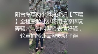 00后小骚比自慰