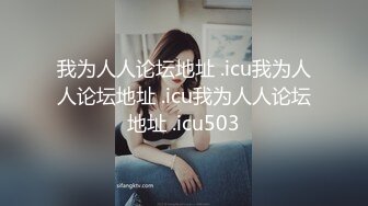 我为人人论坛地址 .icu我为人人论坛地址 .icu我为人人论坛地址 .icu503