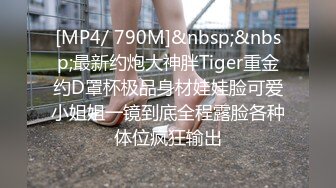 [MP4/1.27G]3-6熟女探花 小伙大战风骚少妇，经典语录 丝袜就是用来撕的