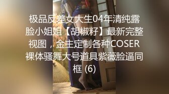 [MP4/ 1.74G] 娇小玲珑萝莉范小美女好赞啊 逼毛浓密黑黝黝 不停吞吸鸡巴销魂很爽