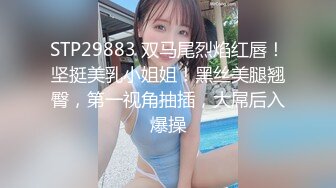 【新片速遞】 　最新流出年轻美女比较多的咖啡店女坐厕偸拍多位靓妹嘘嘘和换卫生巾✅人美擦逼的动作都温柔擦逼纸粘逼上有点搞笑[2550M/MP4/01:08:29]