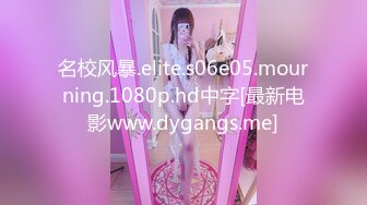 名校风暴.elite.s06e05.mourning.1080p.hd中字[最新电影www.dygangs.me]