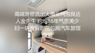 约啪高颜值红衣小姐姐 甜美容颜白皙大长腿跪爬扶着鸡巴用力套弄揉捏 吧叽吧叽感受销魂硬邦邦猛力操穴