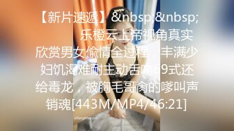 [MP4/ 4.31G] 小骚逼露脸洗干净了伺候小哥哥诱惑狼友，舔鸡巴的样子好骚吸蛋蛋，深喉抽插