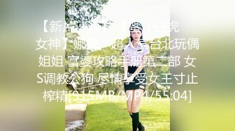 【新片速遞】【精品流出】新加坡小美女❤️isabelleharis OF 合集[2810M/MP4/55:54]