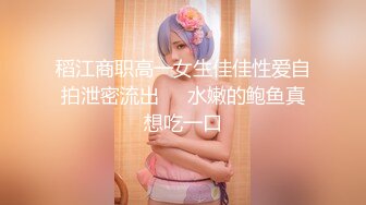 ❤️❤️顶级反差露脸女神！蜂腰桃子臀极品气质御姐【兔兔】VIP群福利，户外男厕露出口爆新娘子妆扮享受洞房花烛初夜