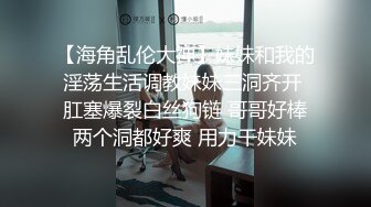 波浪长发高颜值极品大奶外围妹 ，连体网袜蜜桃美臀