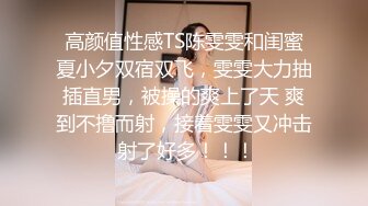 G奶校花女神【素质女人】与女同炮友互舔抠逼~穿戴假屌操逼 (5)