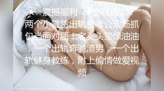 轻熟女 我照顾你生意还对我这么凶 城中村吃快餐有几分姿色的Jk大姐被无套内射