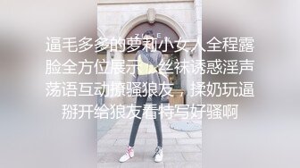 00后清纯反差少女『LT软软兔』❤️多种姿势羞耻埃艹，表面乖巧的萌妹子背地里是个小骚货，大长腿开档丝袜诱惑