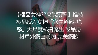 新晋SSS极品女神璃奈酱 完美女神的性爱幻想 指奸神鲍极度诱惑超顶[105P+1V/263M]