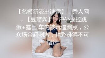 香蕉視頻傳媒 蕉點 JDSY046 小騷逼浴室自慰 服務生下藥迷奸 果凍姐姐