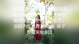 漂亮的继女竟然恋爱了 弟弟心生嫉妒抱住美妙的肉体就舔吸揉捏