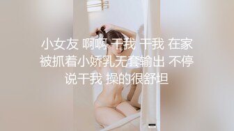 稻江商职高一女生,佳佳性爱自拍泄密流出❤️水嫩的鲍鱼真想吃一口