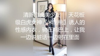 [MP4/ 206M] 稀有露脸 高端摄影ACG业界女神爆机少女喵小吉小清新蜜桃乌龙粉色少女蜜鲍愈加饱满 无比紧实的感觉