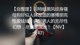 清纯可爱邻家美少女『小敏儿』✿萌妹少女跳蛋情绪中出，白丝长筒袜性感美腿抗肩爆炒小蜜穴，清纯少女酥到骨头里