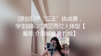 大宝寻花探会所返场KTV极品女，吊带睡衣扣穴调情，69姿势舔逼，翘起大屁股边自摸边舔屌