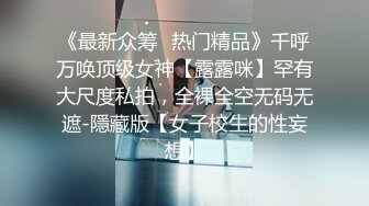 主动要求双手绑起来操，浙