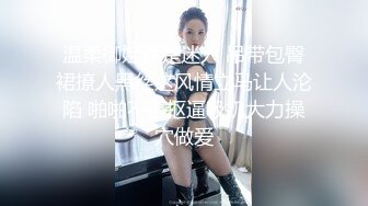 拜金反差大学生美女【冠冠】与四眼富二代开房啪啪啪真实露脸自拍✅床上的她是真的骚边嗲叫边喊好深啊 (5)