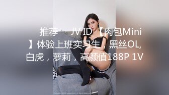 曼谷妙姿身材小姐姐「Sisters Grimm」，OF露脸3P私拍，乖巧听话地在民宿里服务两根大屌