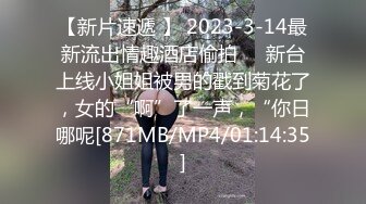 重磅福利女神的娇喘❤️网红美女林幼一与杉菜双人大尺度 舌吻 舔奶子舔逼 房间里回荡着“啊~好痒 啊~好爽”呻吟