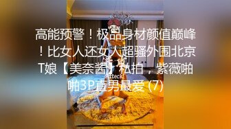 儿子与色魔老爸在客厅无套做爱