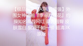 【极品反差❤️东航空姐】爆乳丰臀女神【豆泥丸】完美身材 穿着空姐制服架起来操到浪叫 高清私拍90P