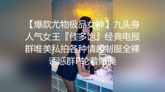 极品白嫩巨乳美少女 夜晚在大街上直接全裸露出 巨乳一线天嫩鲍清晰可见