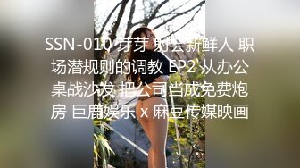 这才是真正的校花【广州大学生】明星来了~甘拜下风，清纯指数极高，羞涩腼腆，高抬玉腿小穴水汪汪超诱 (7)