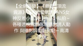 -女神逼毛非常浓密与胖粉丝口交啪啪真是好逼被狗日了