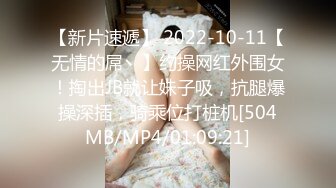 韩国漂亮妹子和男友在出租屋做爱被男友偷拍流出,身材超好皮肤白嫩