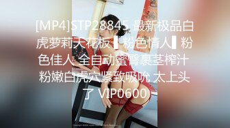 [MP4/17.0G]天然美乳禦姐穿連體情趣揉玩傲人雙峰色誘男友打炮／淫蕩少婦約金主浴室舌吻調情口硬雞巴連幹數炮等 13V